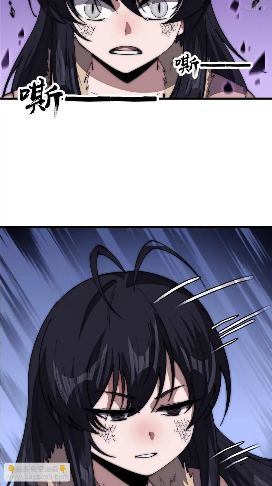 开局一座山漫画,第六百六十三话：弥留之际5图