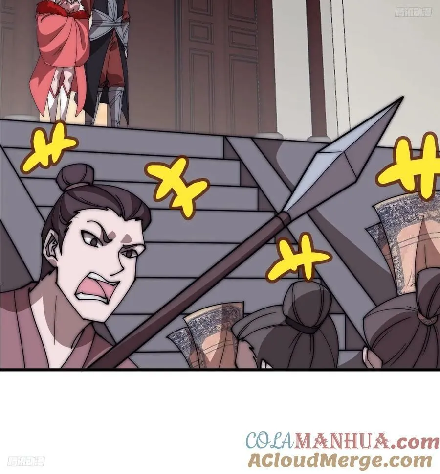 开局一座山第二季漫画,第六百零九话：粮票危机5图