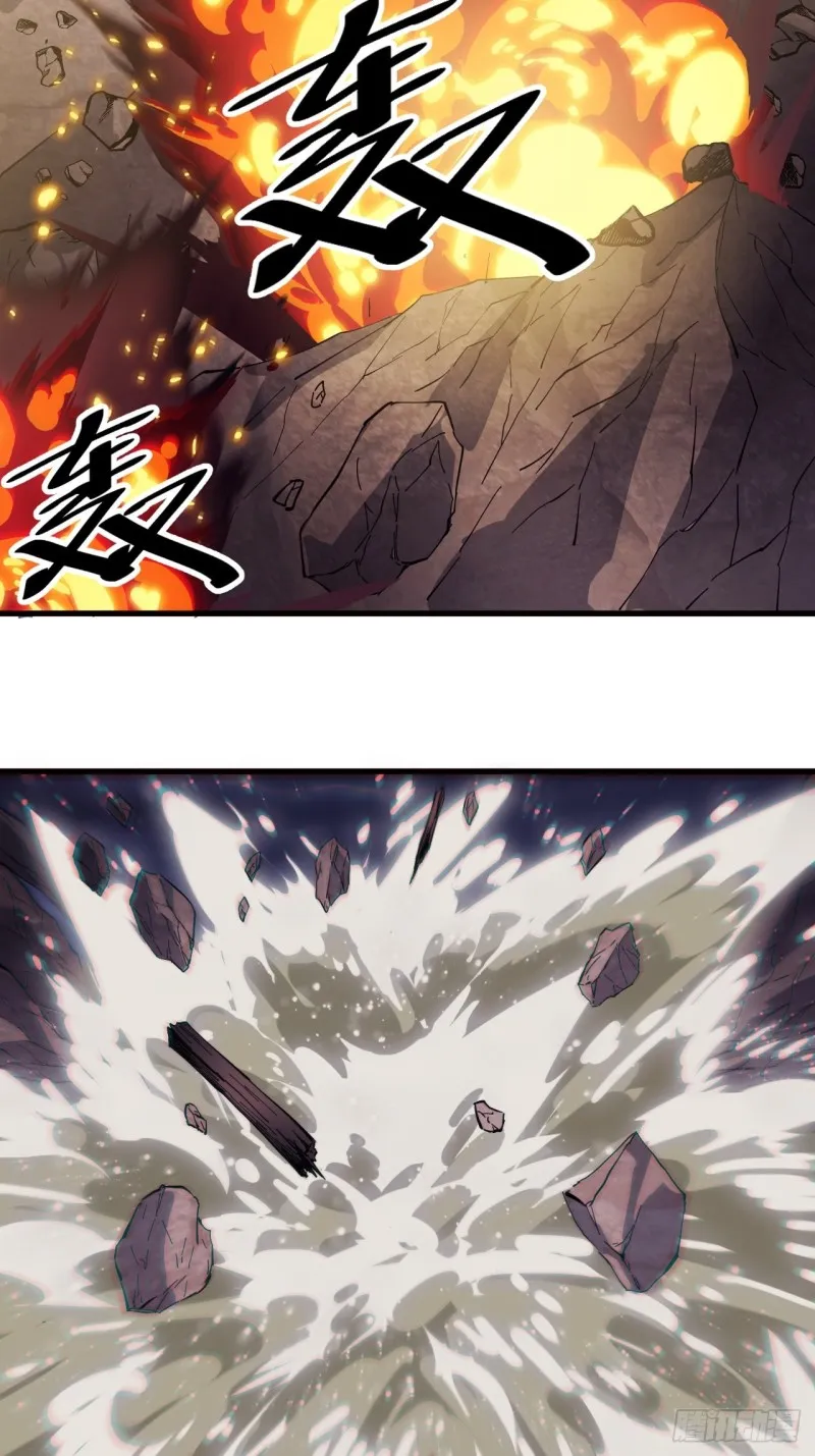 开局一座山~漫画,第一百六十三话：借我一挂天河4图