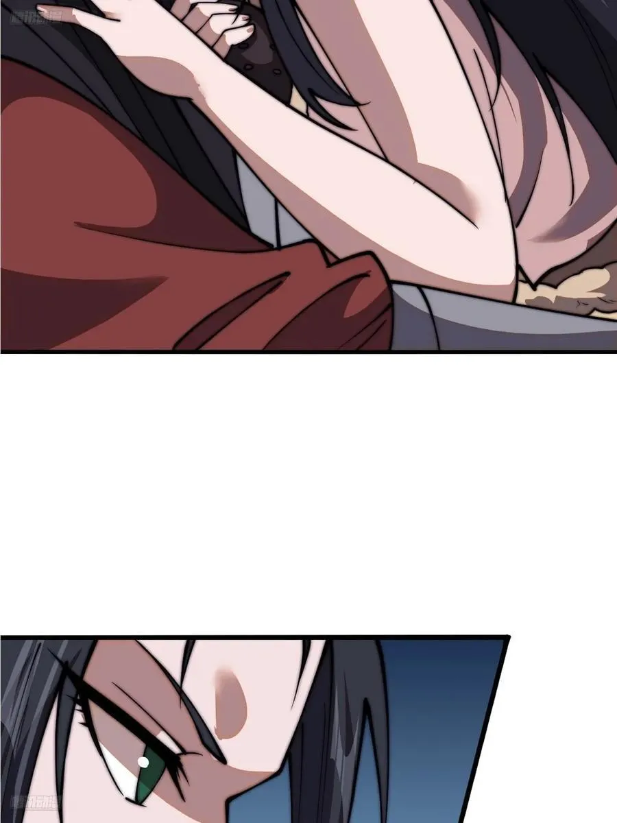 开局一座山第二季漫画,第六百六十五话：执念4图