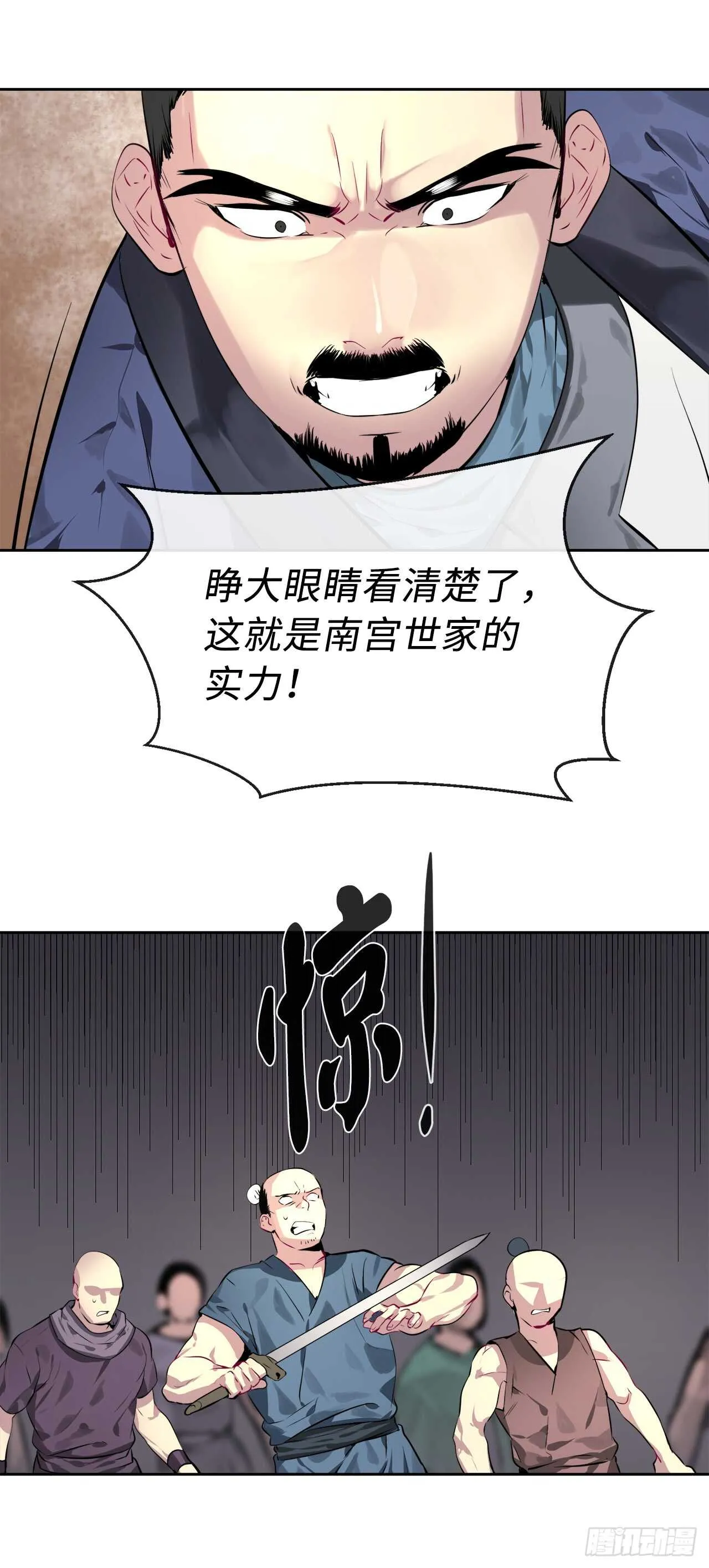 77.大干一场3