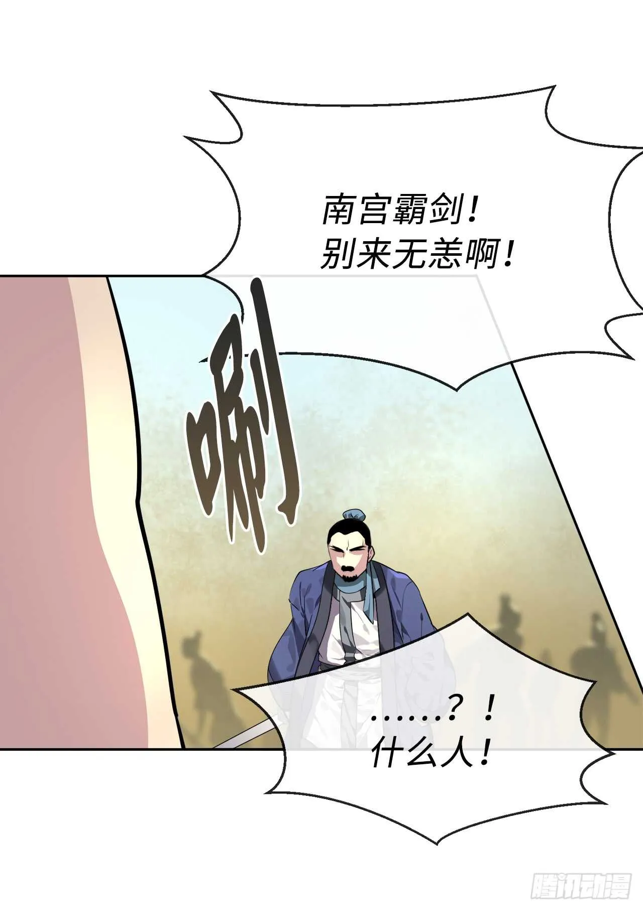 77.大干一场4
