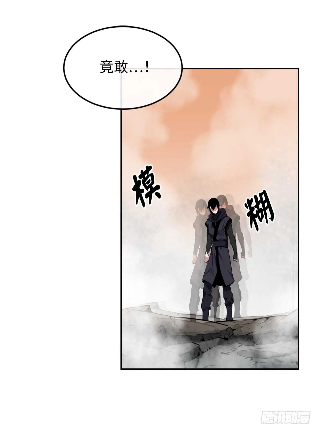 106.素手魔功3