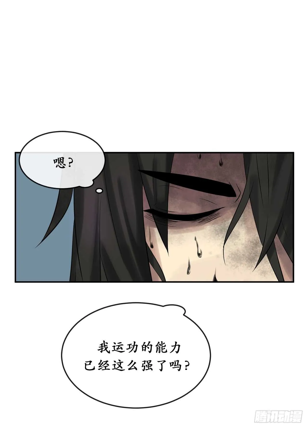 35.重回华山1