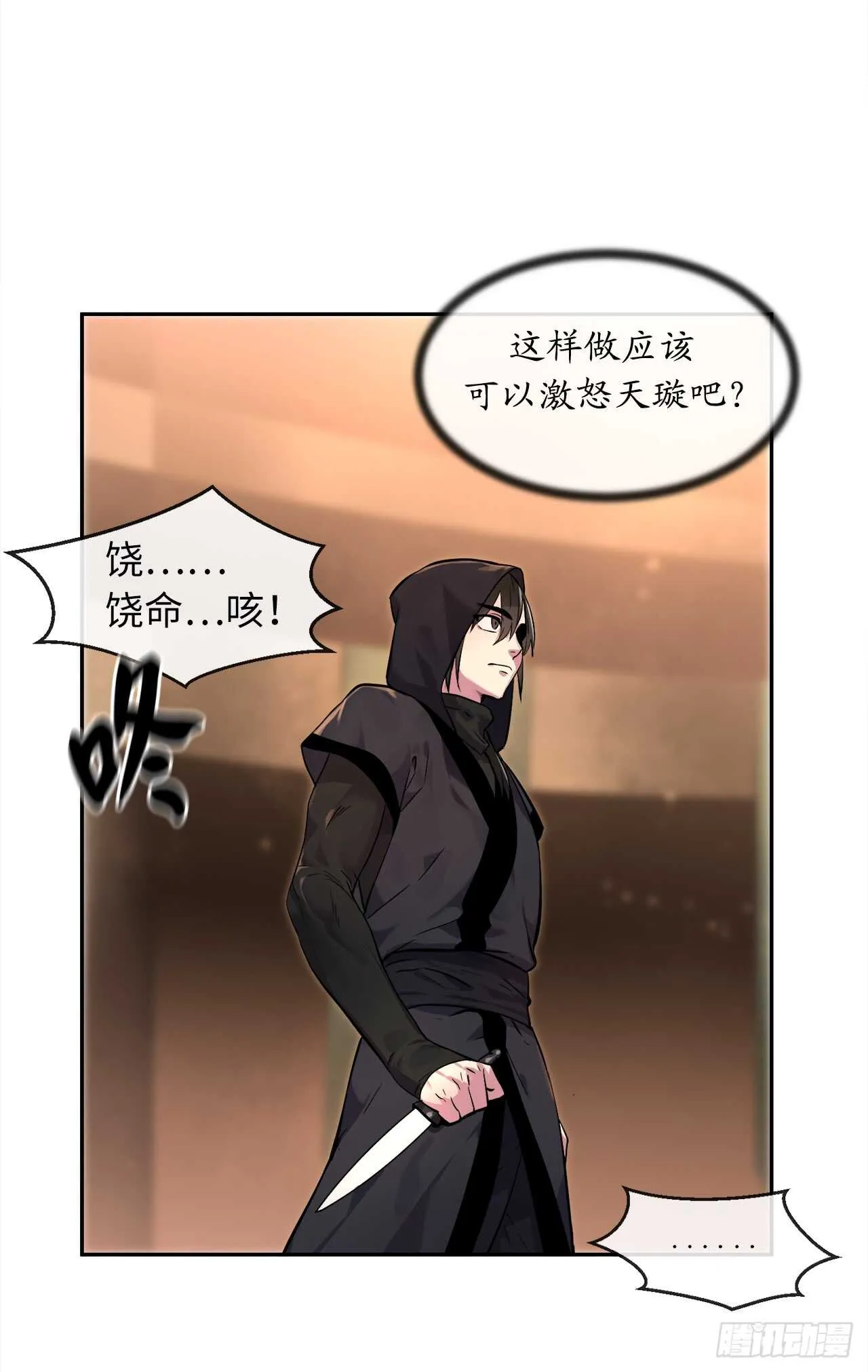 102.绝地反击2