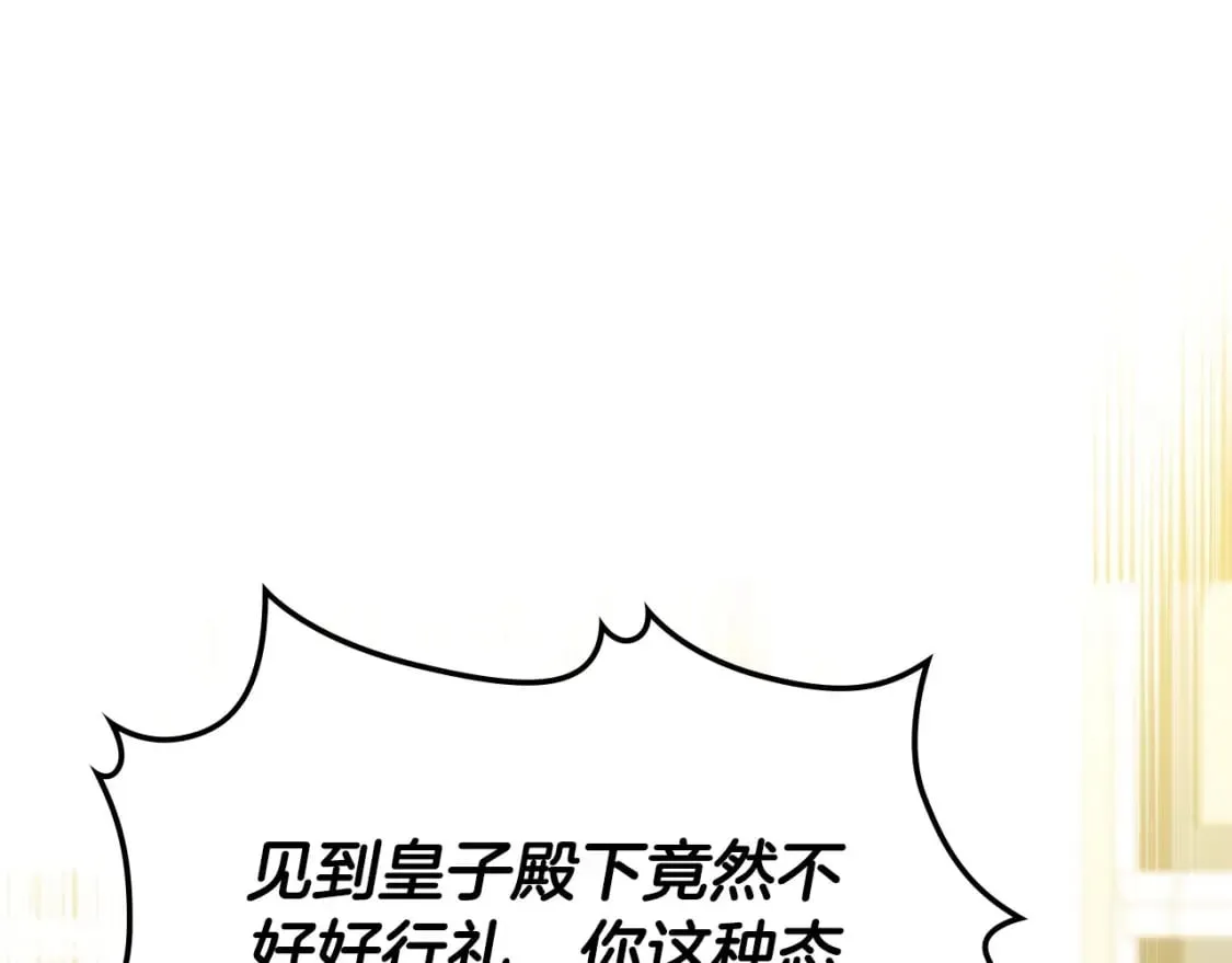 第115话 我需要钱4