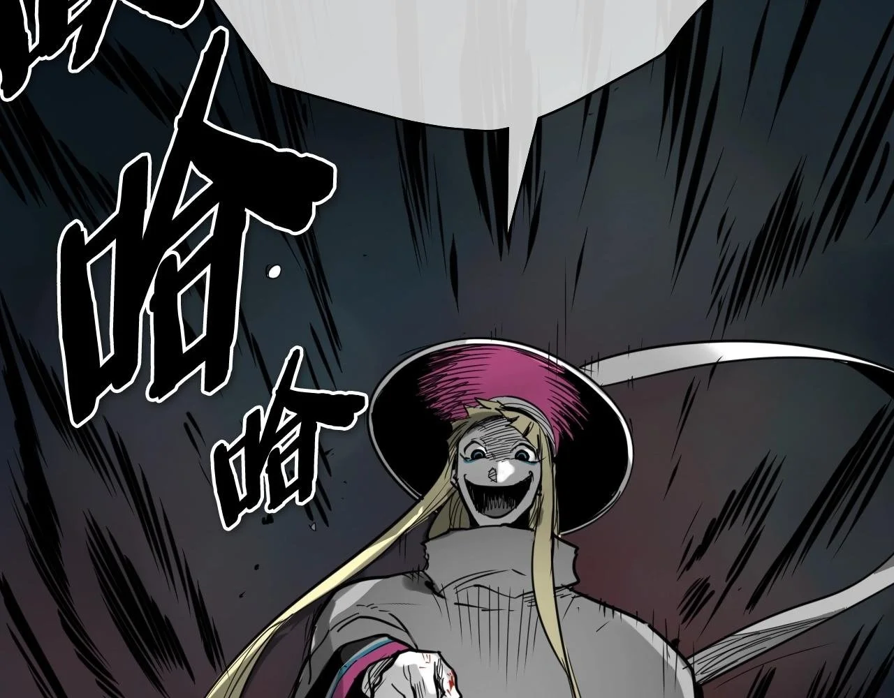 第267话 执念1
