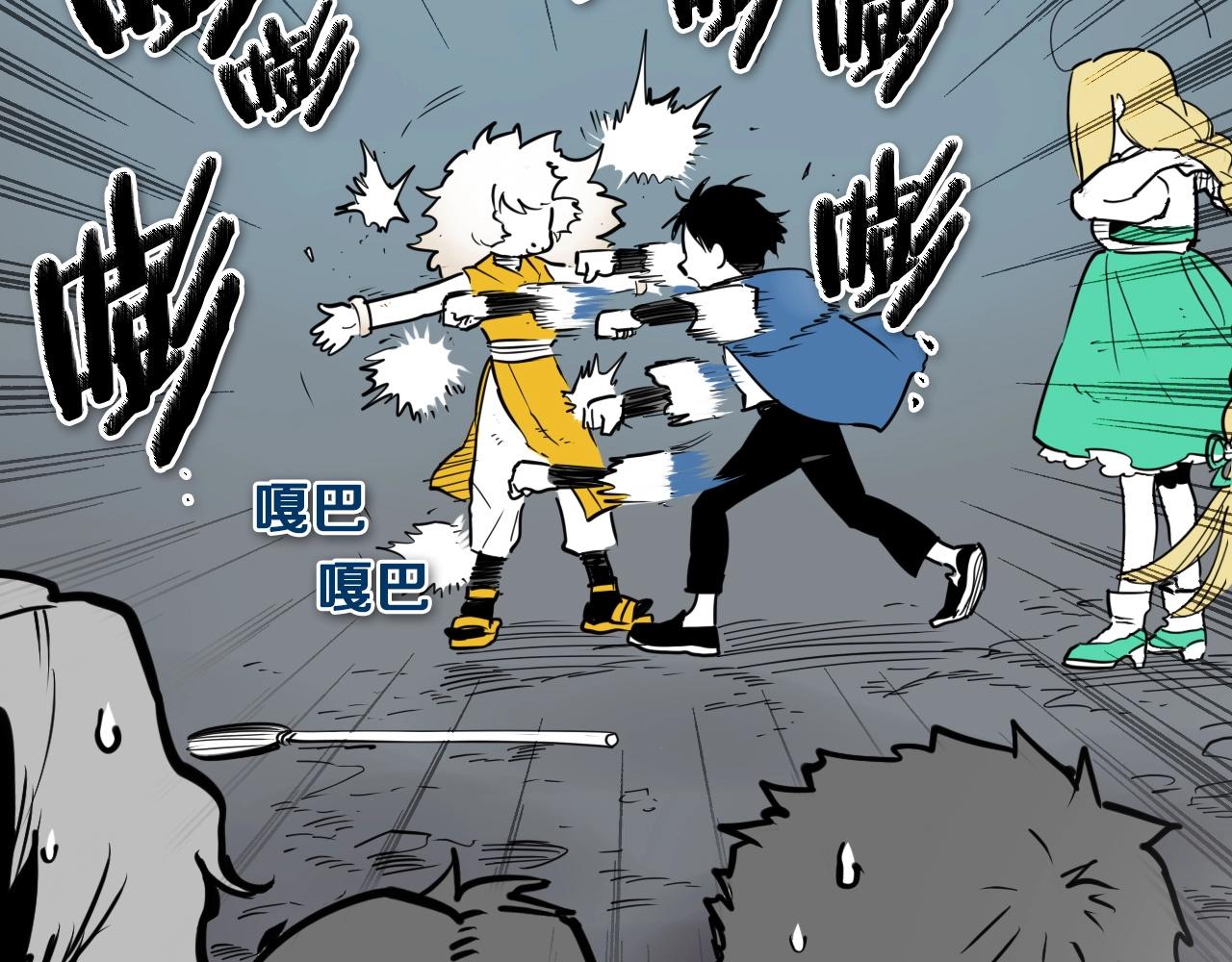 第241话 砂糖隧道4