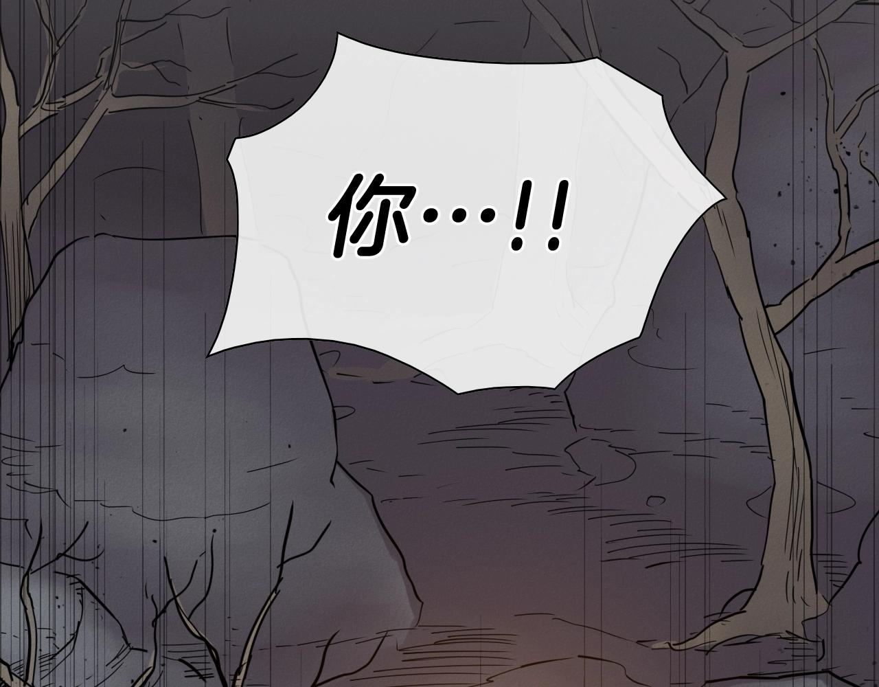 第243话 双头蛇2