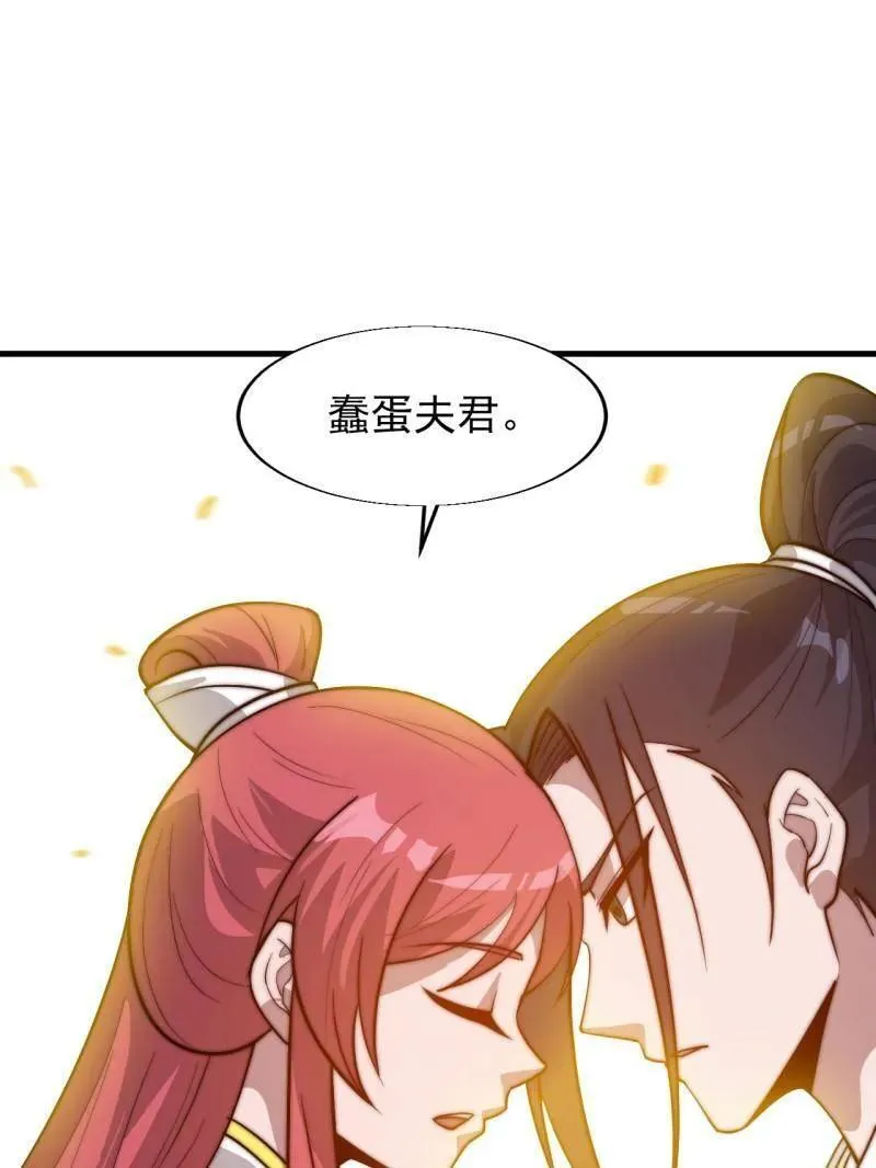 开局一座山漫画全集免费看漫画,第890话 ：破局关键5图