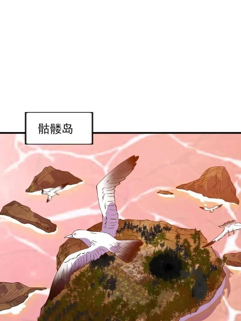 开局一座山漫画全集免费看漫画,第966话 ：真正的大一统5图