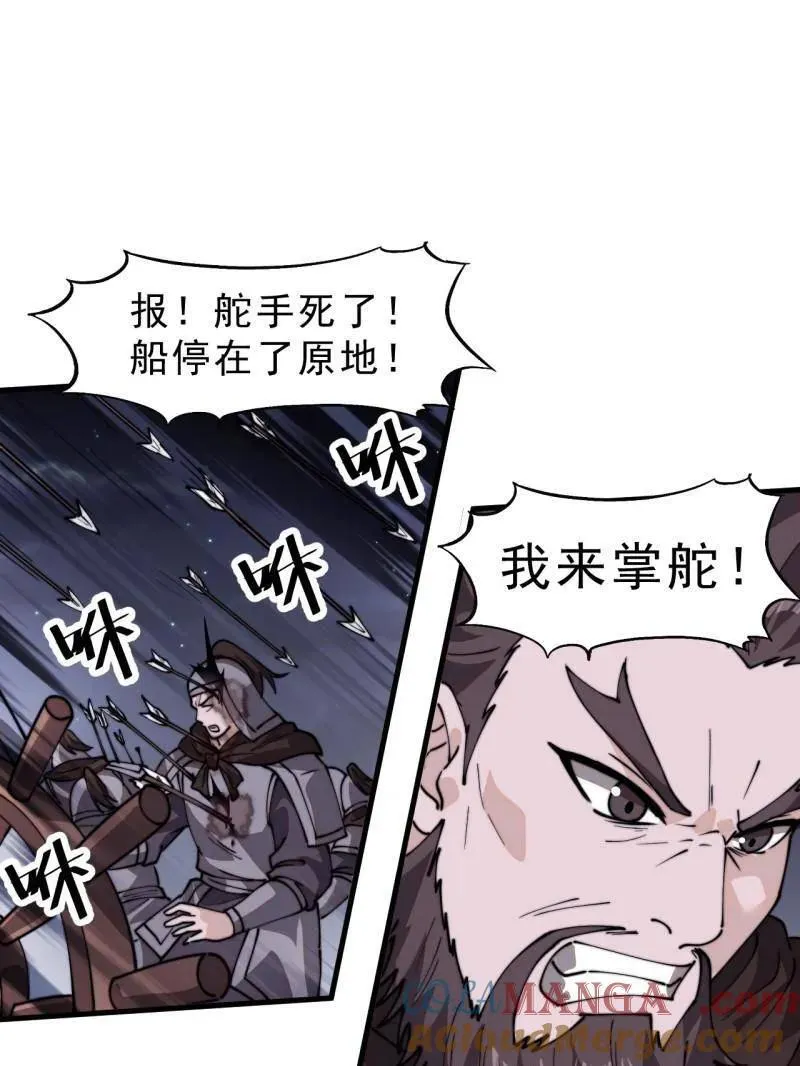 开局一座山第2季漫画,第998话 ：生死分离时5图