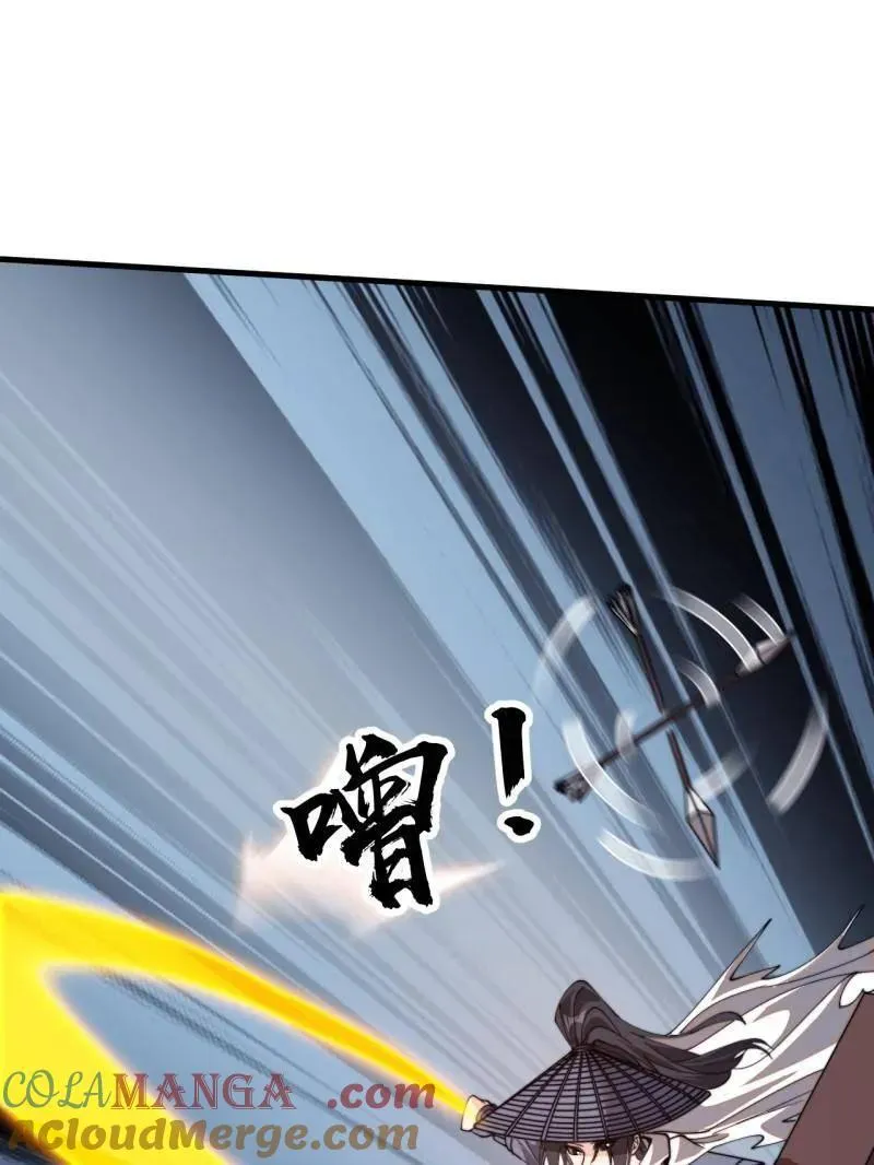 开局一座山漫画全集免费看漫画,第981话 ：哄抢宝物5图