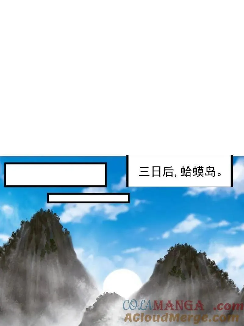 开局一座山漫画免费观看下拉式漫画漫画,第958话 ：建国大典5图