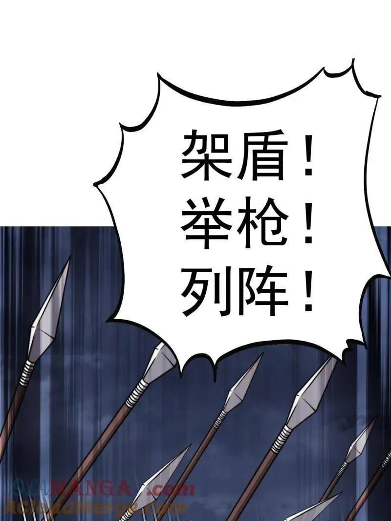 开局一座山漫画全集免费看漫画,第922话 ：大家一起上5图