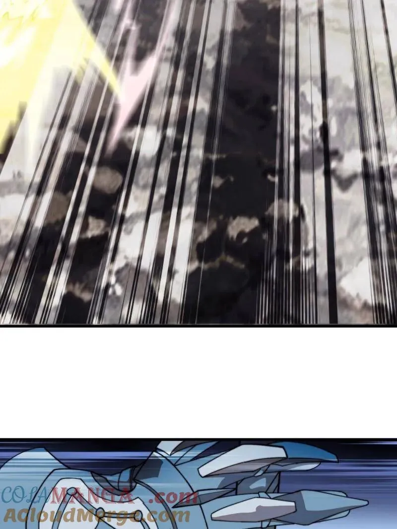 开局一座山漫画,第1013话 ：求求你帮我1图