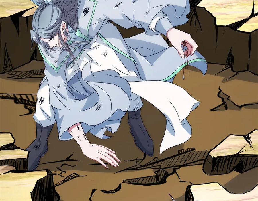 神魂武帝动漫第一集漫画,第412话 这是礼物5图