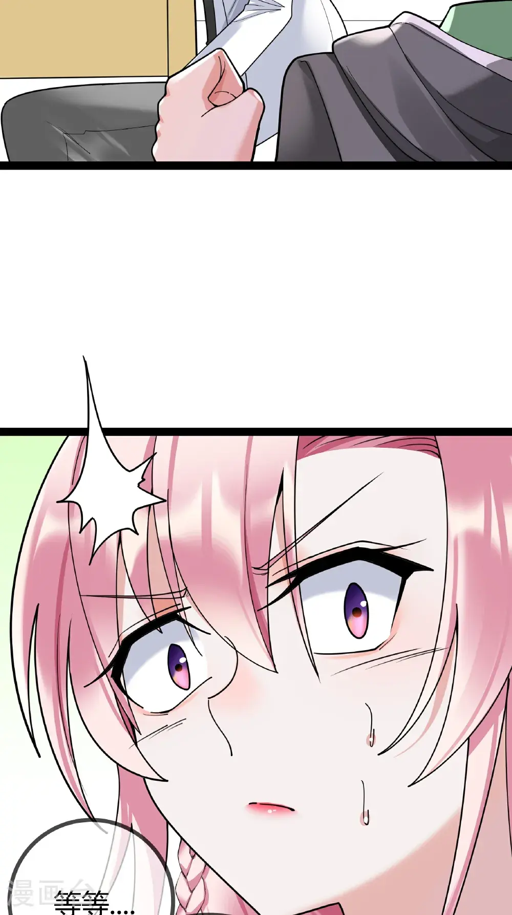 萌宝来袭总裁爹地太难缠漫画,第103话 爸爸去哪了5图