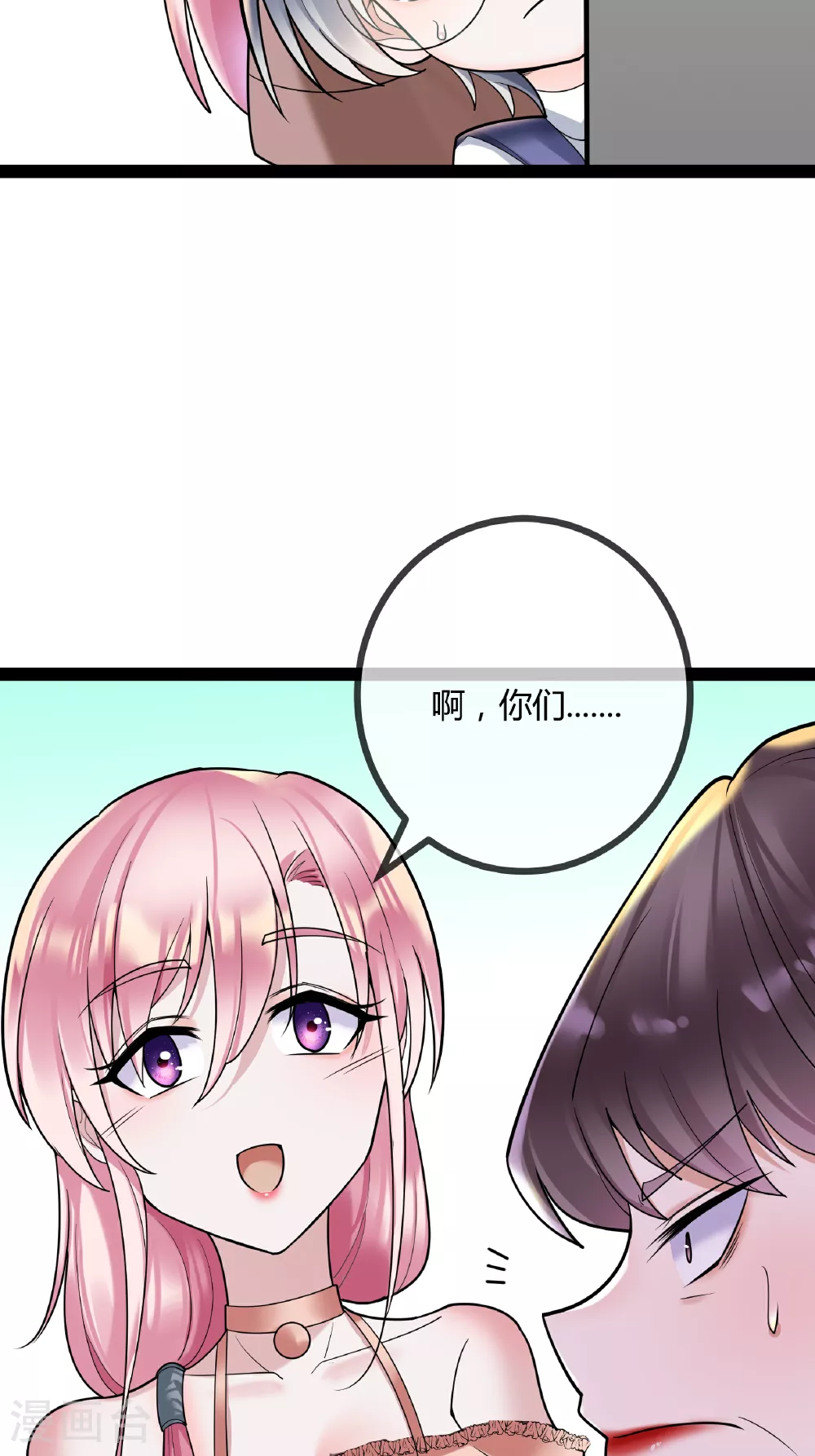 萌宝来袭:总裁爹地太难缠 风起时漫画,第81话 我们的规矩4图
