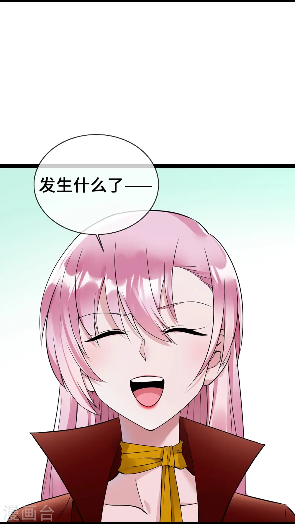 萌宝来袭:总裁爹地太难缠 风起时漫画,第54话 被拔掉的呼吸机4图
