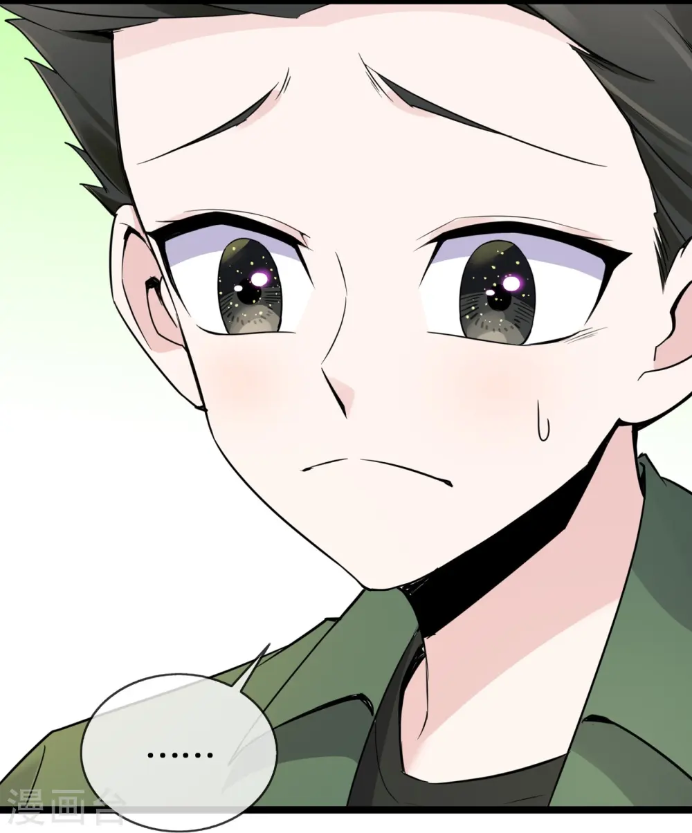 萌宝来袭总裁爹地太难缠全集免费漫画,第33话 刀子嘴豆腐心5图