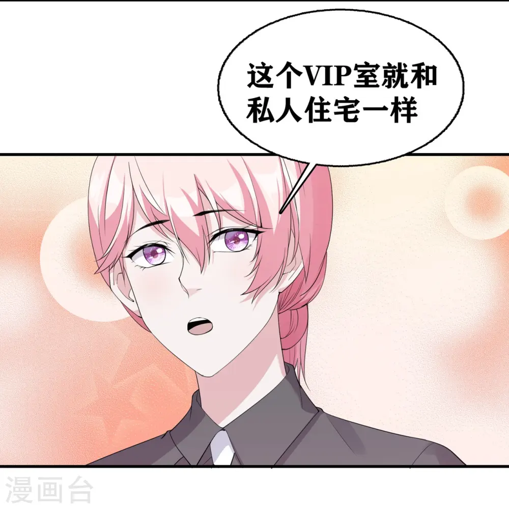 萌宝来袭总裁爹地太难缠漫画,第11话 礼物空前丰富3图
