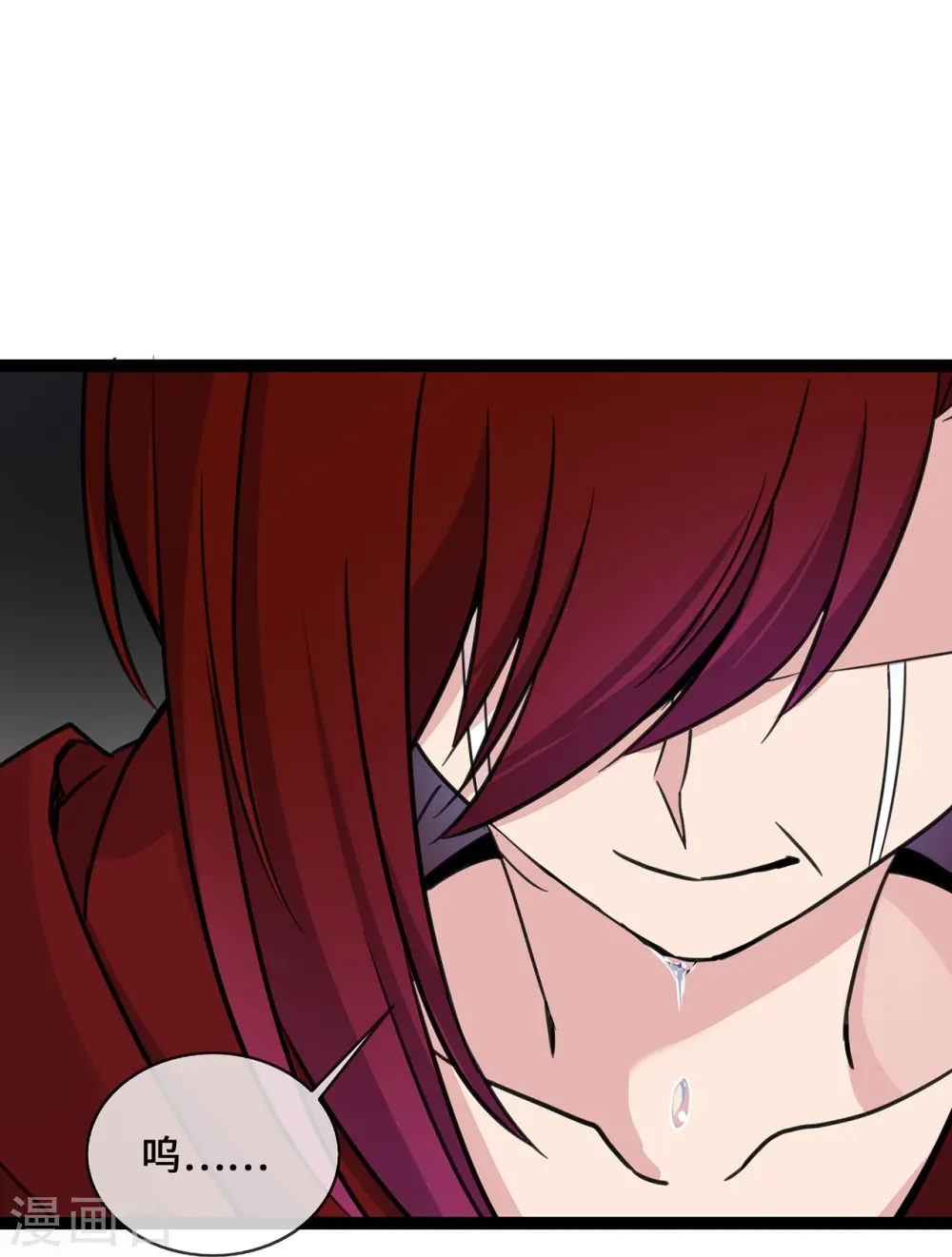 萌宝来袭总裁爹地太难缠全文免费漫画,第47话 家产纠纷5图
