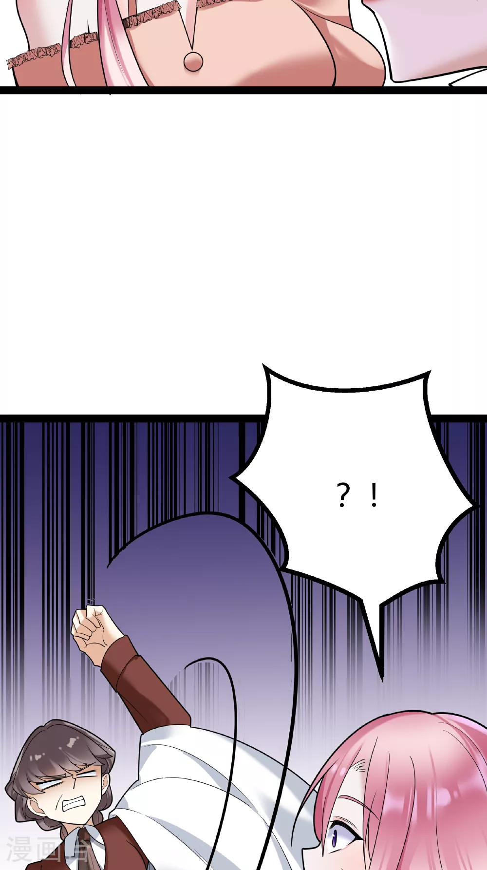 萌宝来袭:总裁爹地太难缠 风起时漫画,第81话 我们的规矩5图