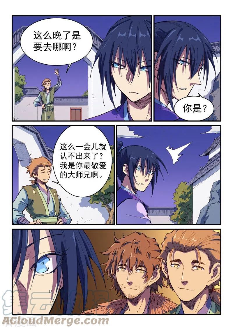第585话1