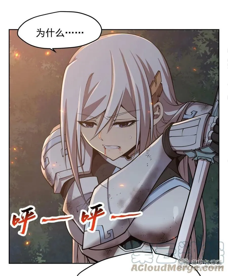 在充满怪谈的世界里成为魔女漫画,17 兔小姐4图