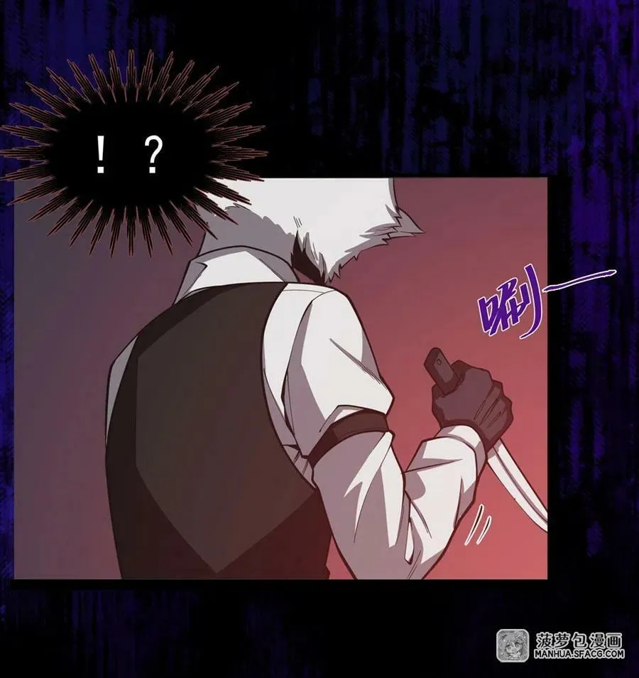 在充满怪谈的世界里成为魔女漫画,04 下一个轮到你3图
