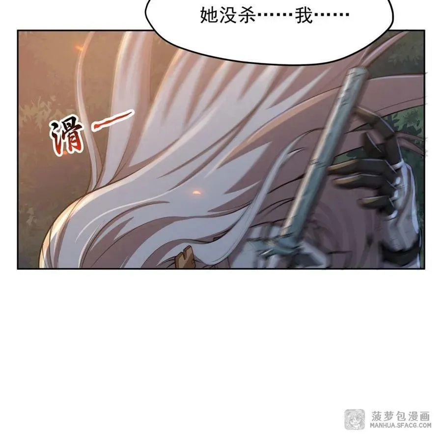 在充满怪谈的世界里成为魔女漫画,17 兔小姐5图