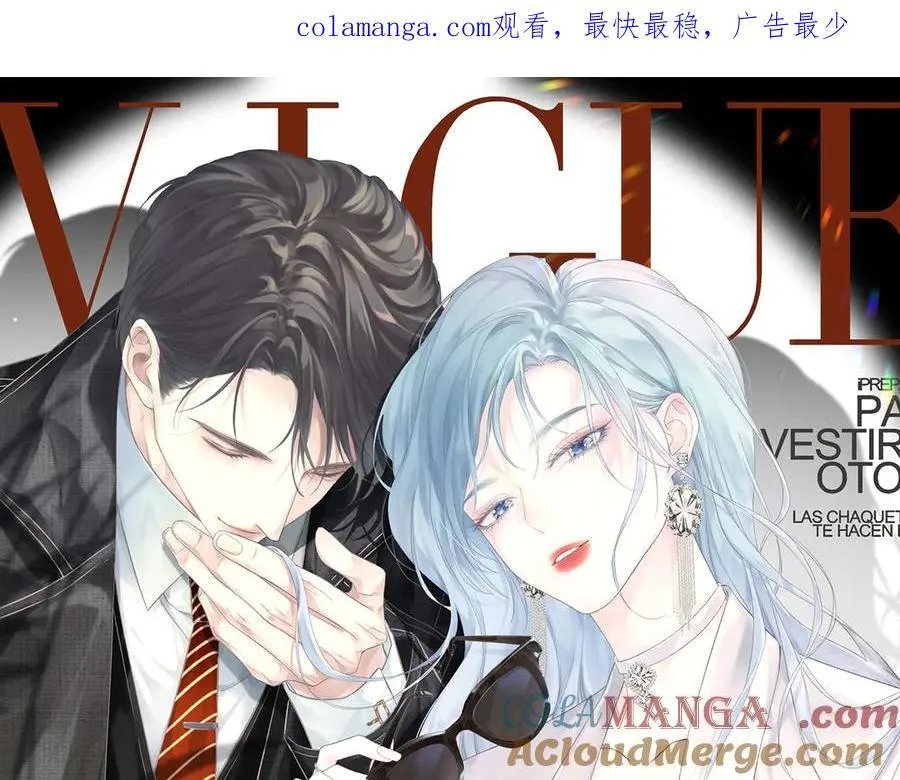 女王从顶流做起漫画特典免费阅读下拉式漫画,第98话 短暂失明1图