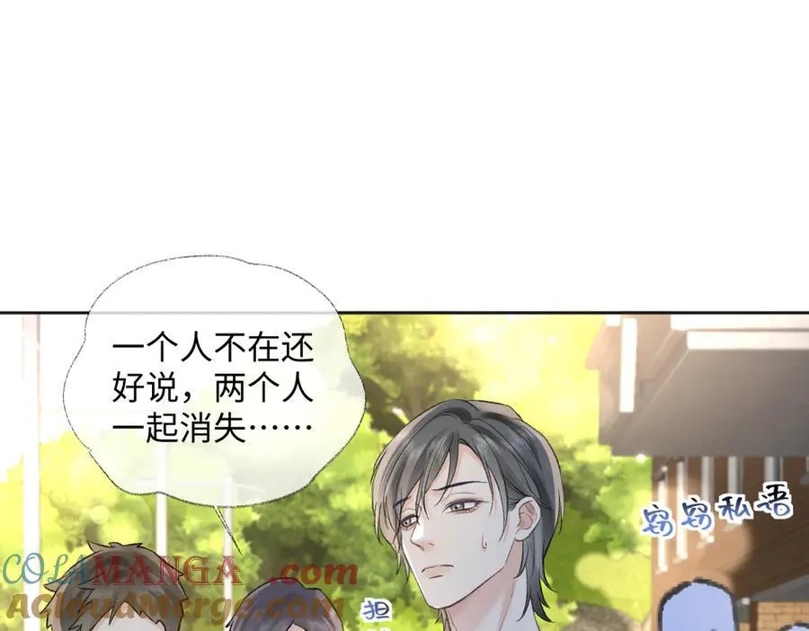 女王从顶流做起短剧漫画,第94话 激烈的战斗5图