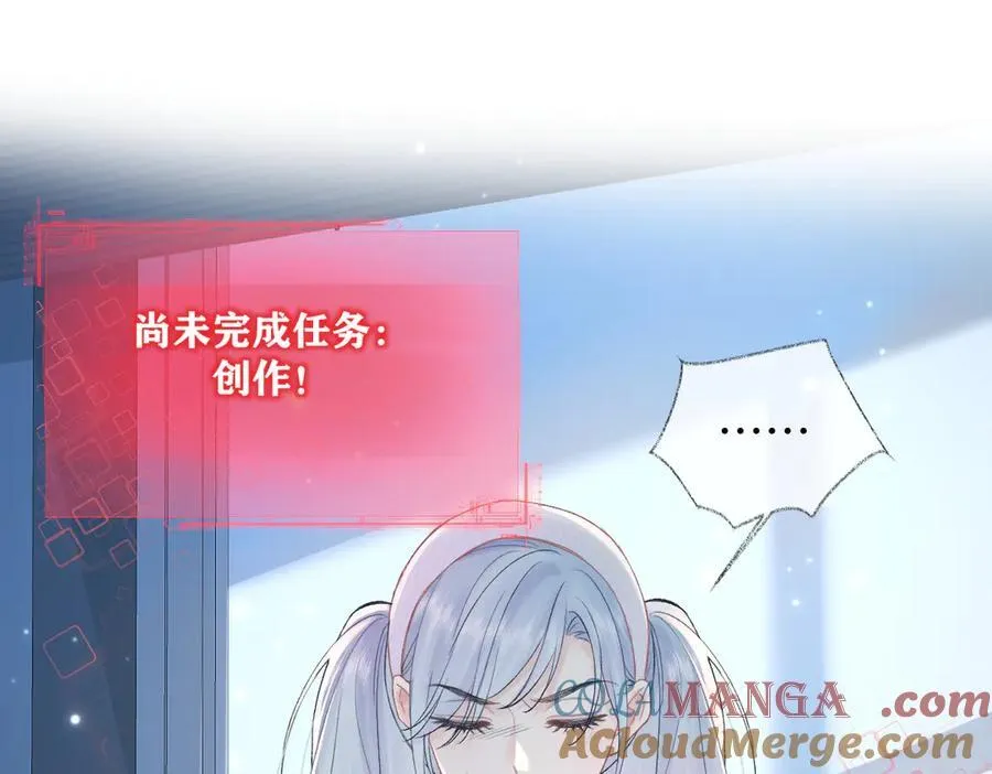 女王从顶流做起免费阅读txt下载全本漫画,第103话《愿神明偏爱》5图