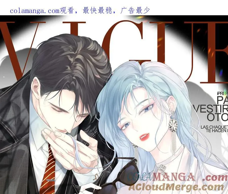 女王从顶流做起好看吗漫画,第109话 当然，我愿意1图