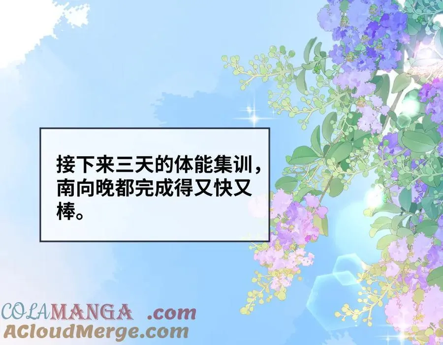 女王从顶流做起免费txt下载漫画,第91话 演技5图