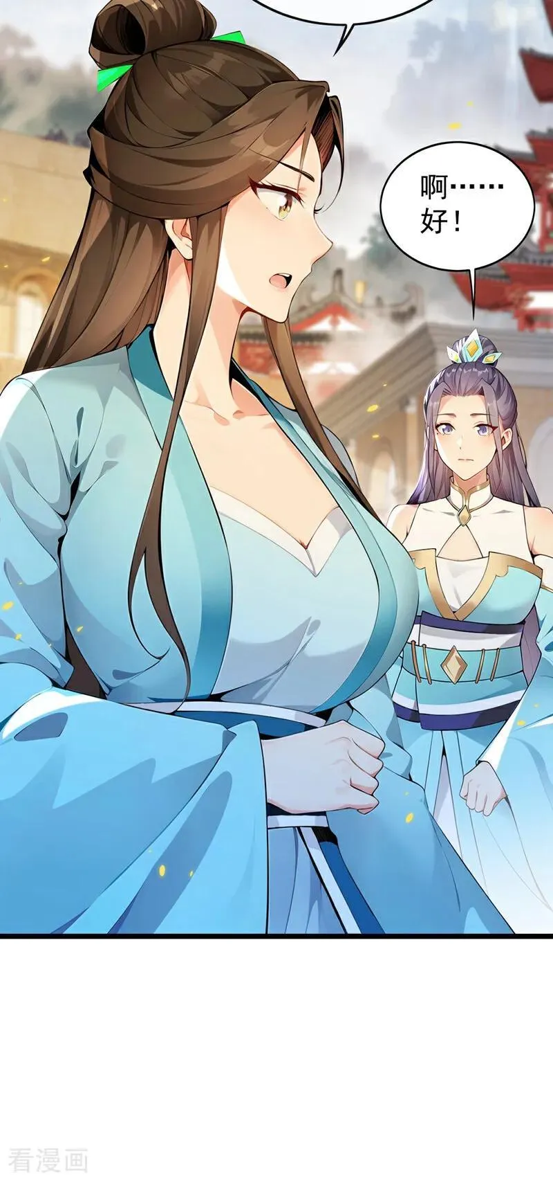 开局十个大帝都是我徒弟26漫画,第369话 我带你去见他4图