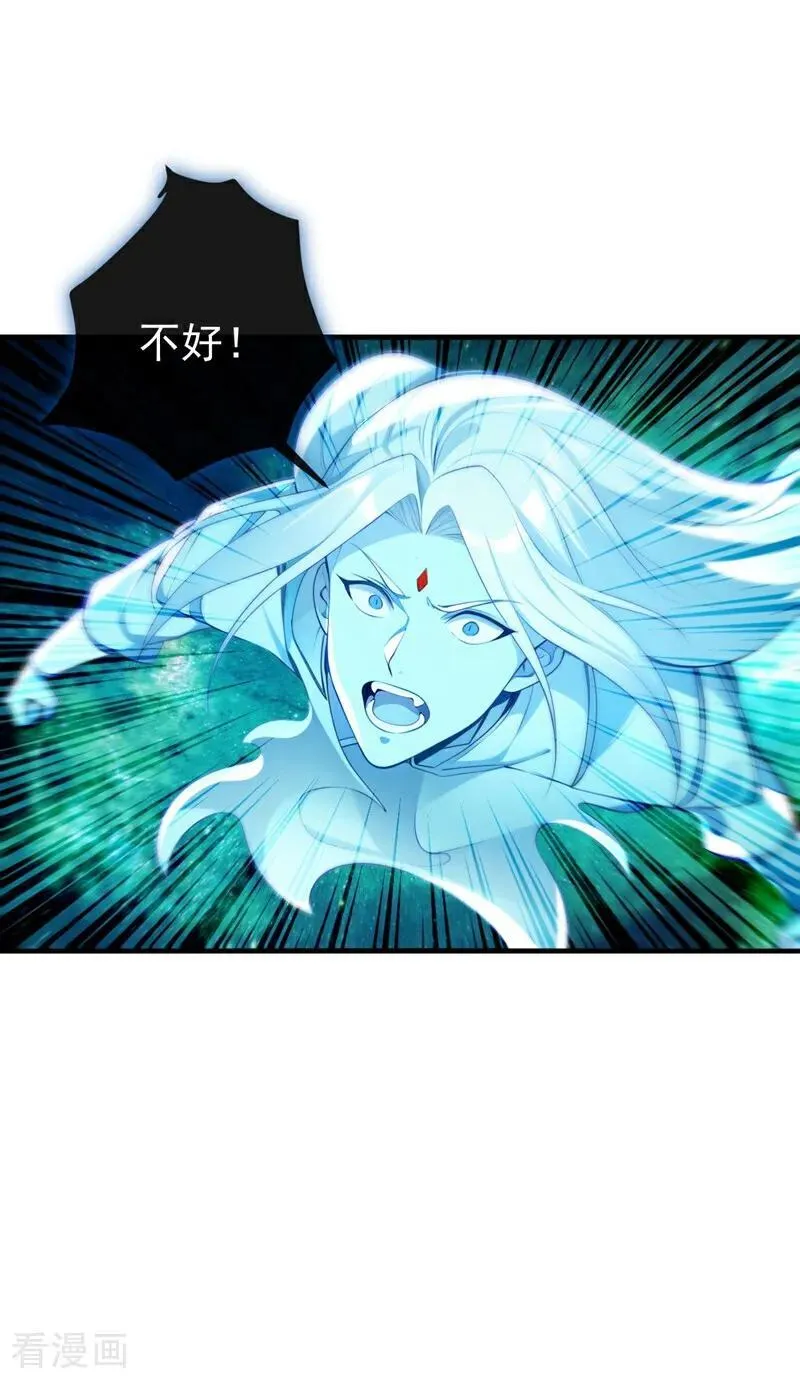 开局十个大帝都是我徒弟26漫画,第366话 你该消失了！2图