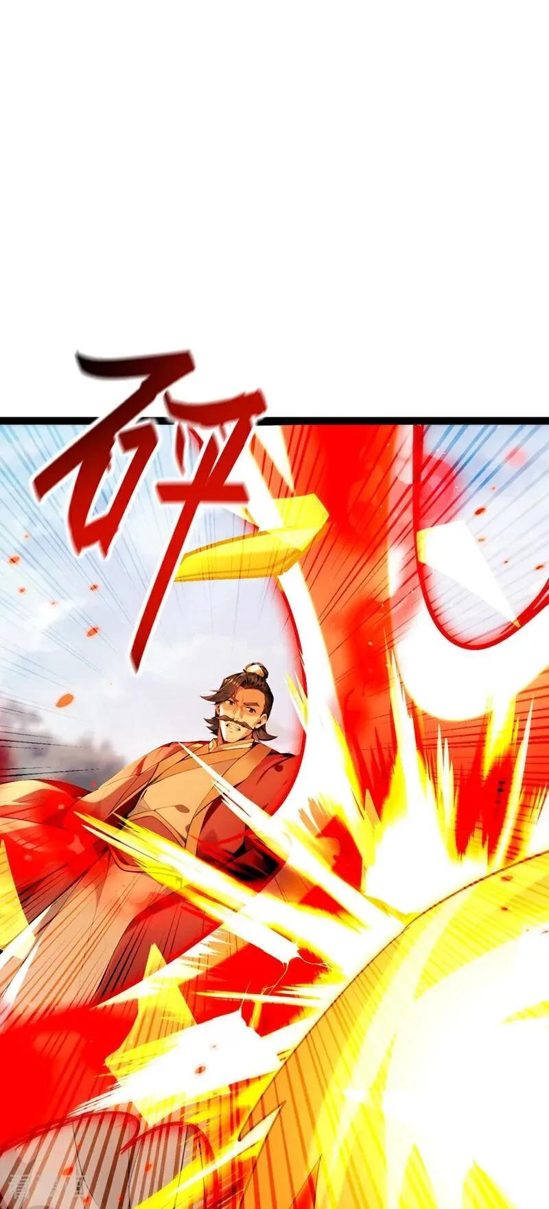 开局十个大帝都是我徒弟第二季12漫画,第371话 怎么，你要反悔？4图
