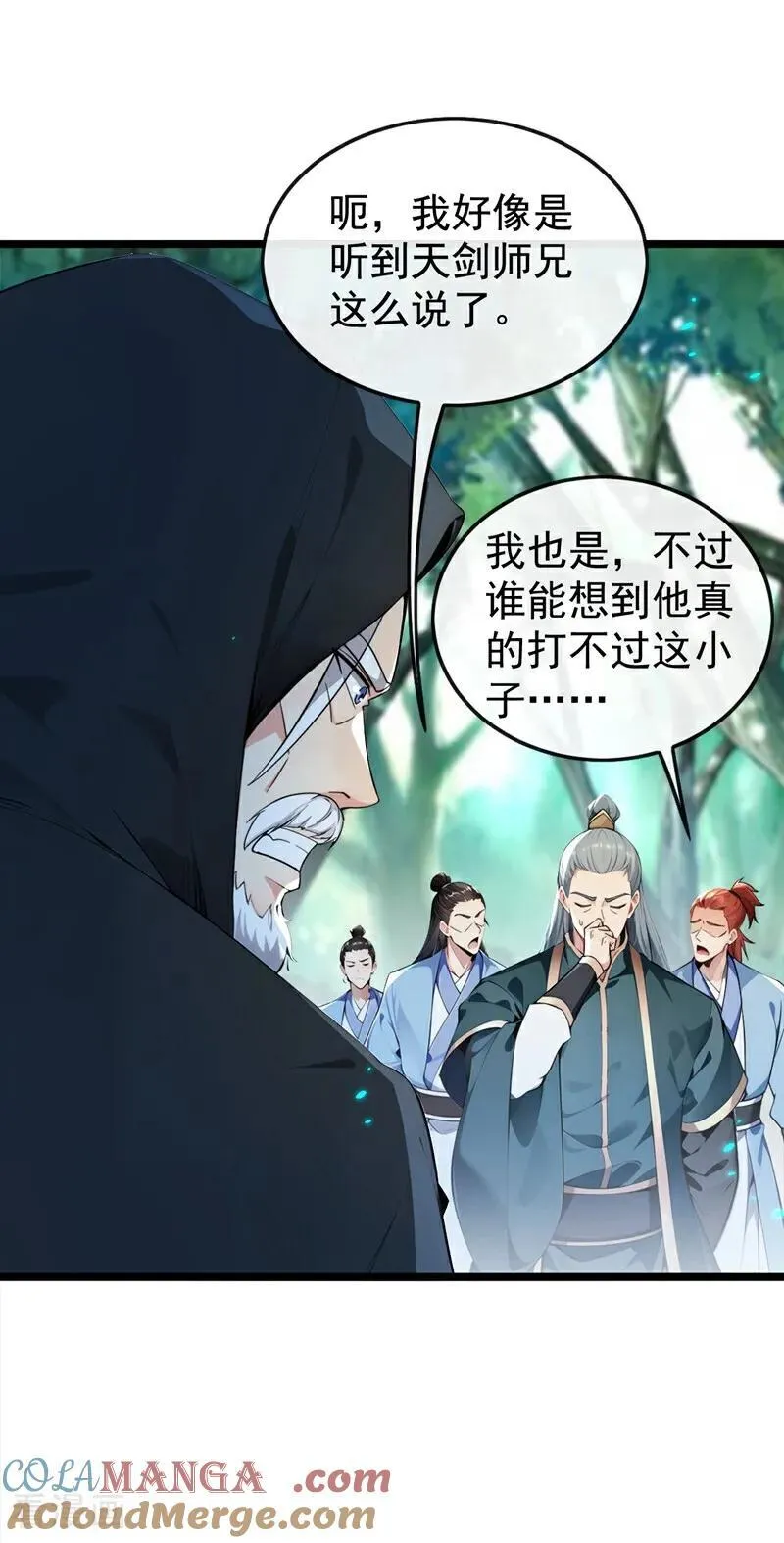 开局十个大帝都是我徒弟第二季12漫画,第361话 你受伤了3图
