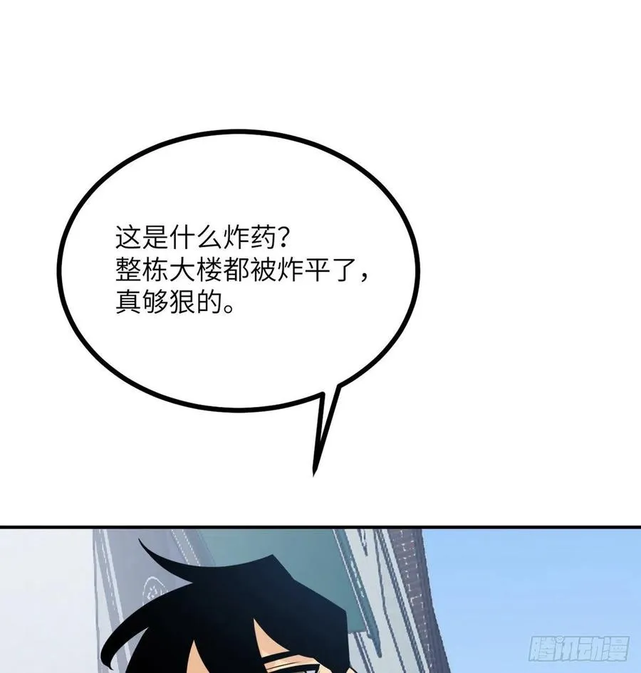 签到30天一拳爆星完结了吗漫画,第22话 火羽蛇毒2图