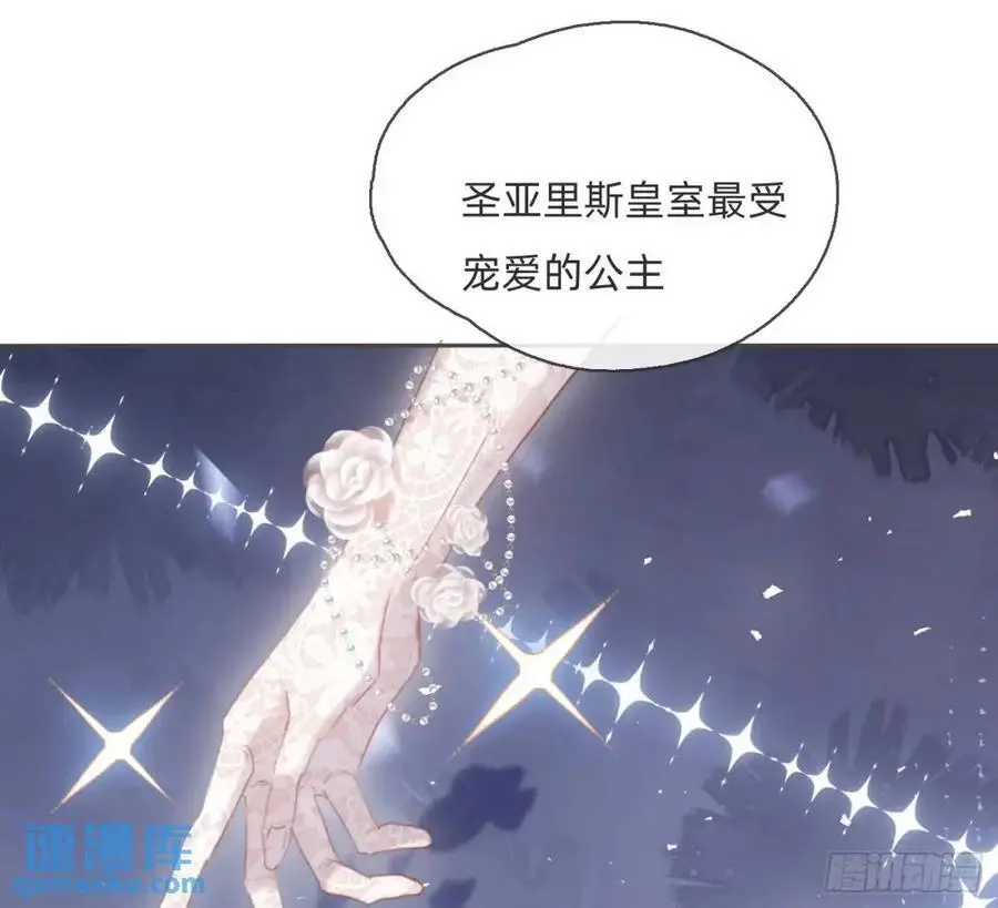请与我同眠漫画,Ch.147 乔治亚娜公主5图