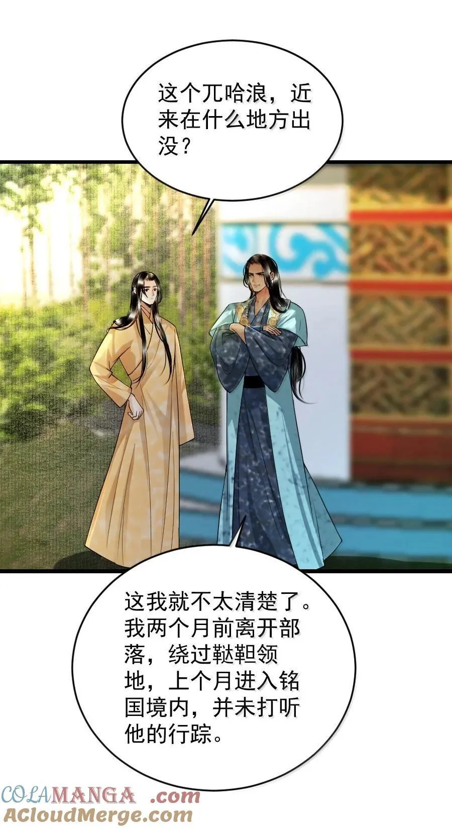 136 神秘人4