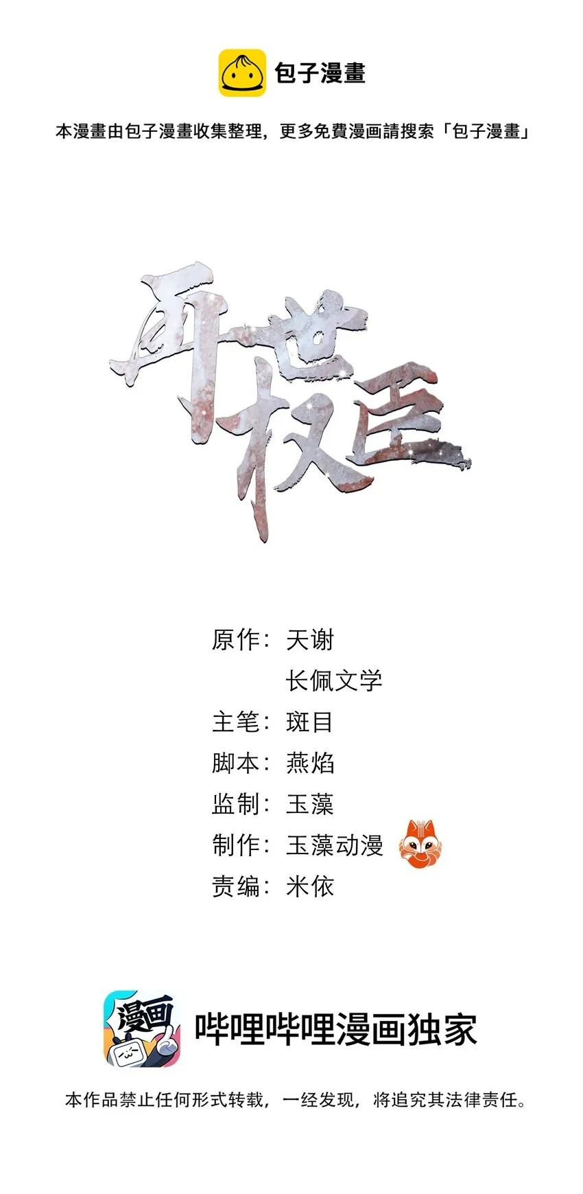 020 真可谓是春色人家！0
