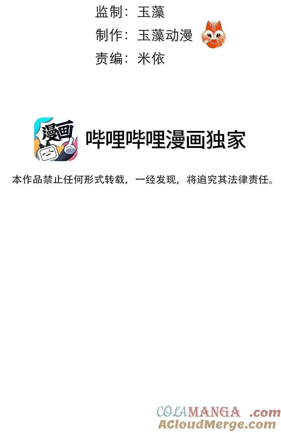 136 神秘人2