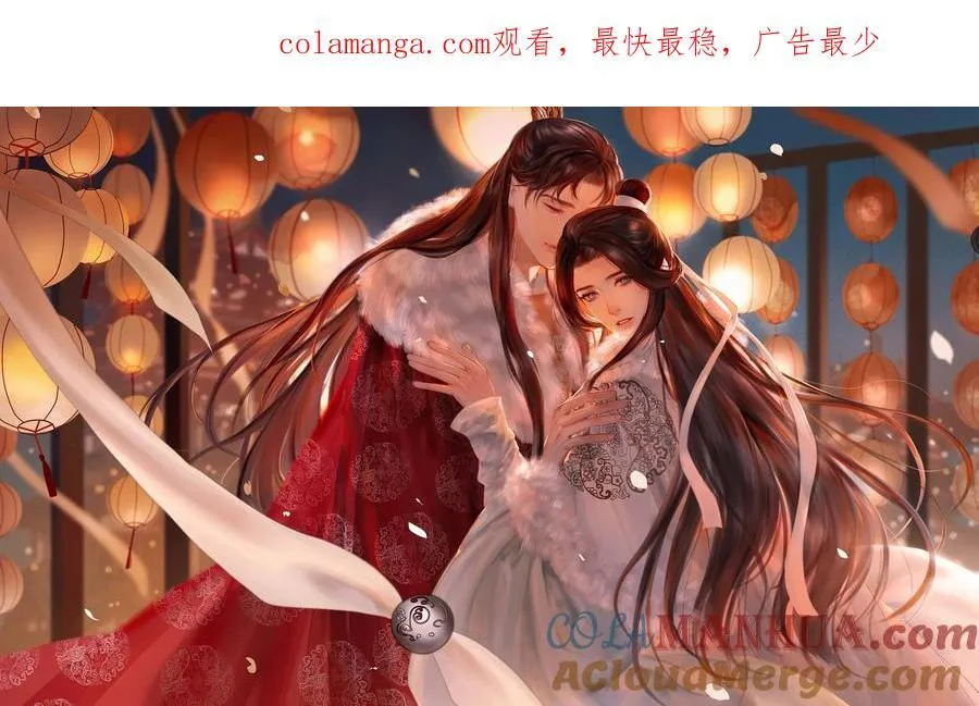 091 本王愿意护着你！他敢吗0
