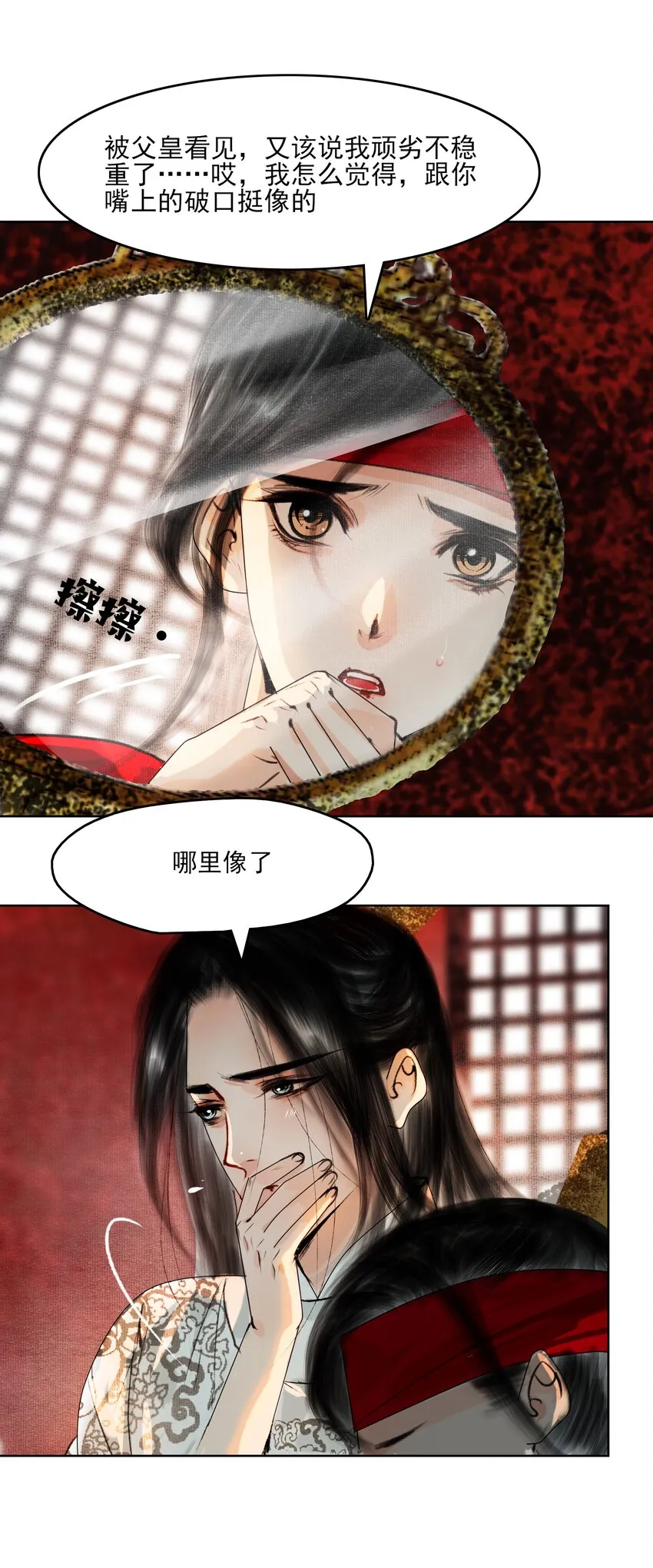 028 这个梗快点翻篇吧！4