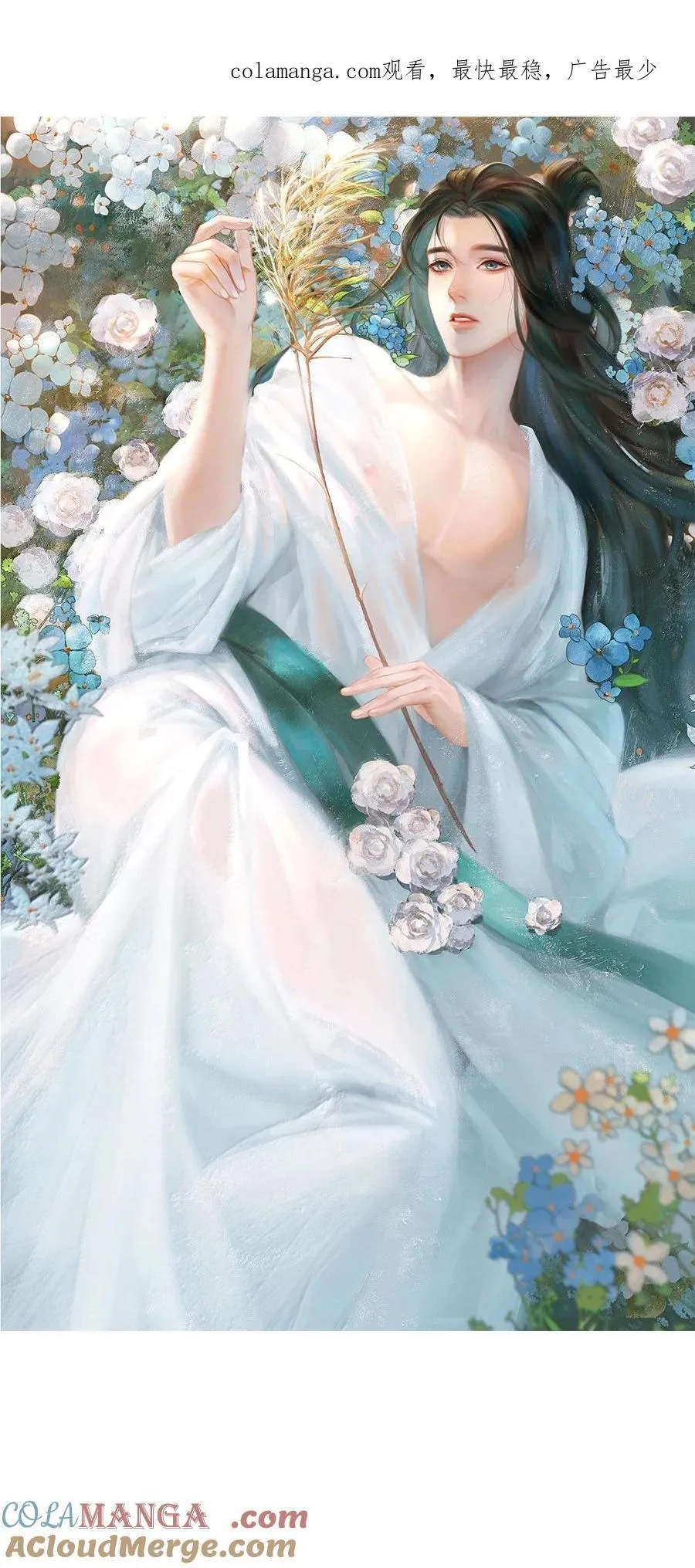 136 神秘人0