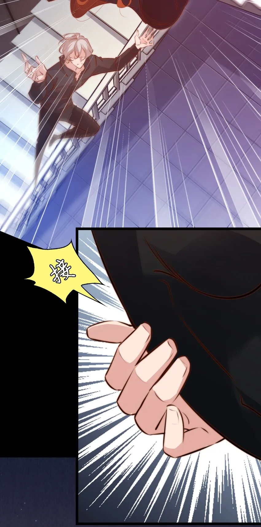 尖叫女王漫画全集免费阅读漫画,057 找到你了~4图